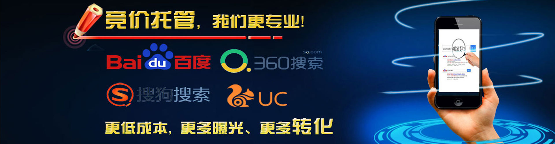 宜良微博信息流