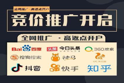 百度广告推广价格与效果关系