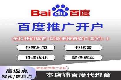 百度搜索推广的成功案例：企业如何实现精准营销